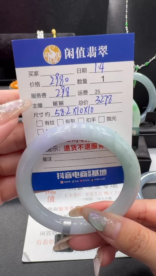 未镶嵌手镯翡翠翡翠手镯