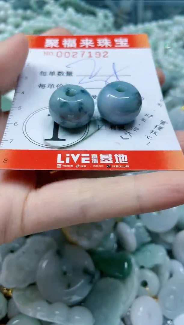 【闪购商品】翡翠颈饰未镶嵌闪购0027192