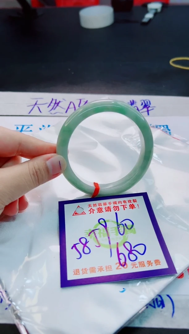 翡翠手镯未镶嵌天然缅甸翡翠A货！A货！A货！A货！A货！