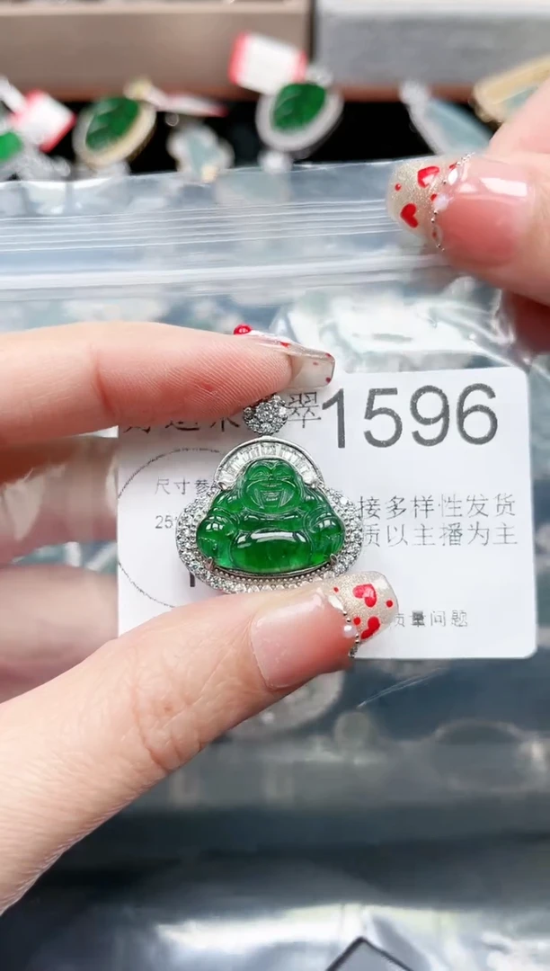 【闪购商品】翡翠颈饰未镶嵌1596赠皮绳