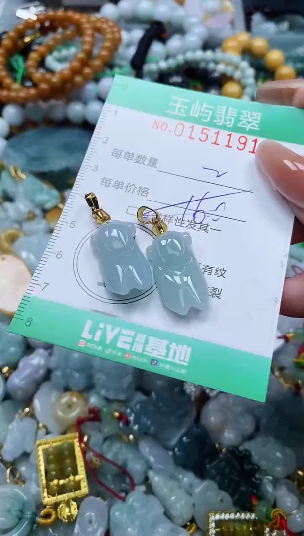 翡翠未镶嵌颈饰闪购0151191多样性发其一