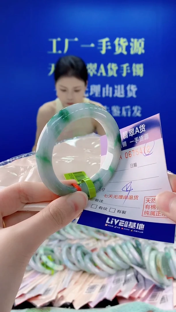 未镶嵌手镯翡翠72