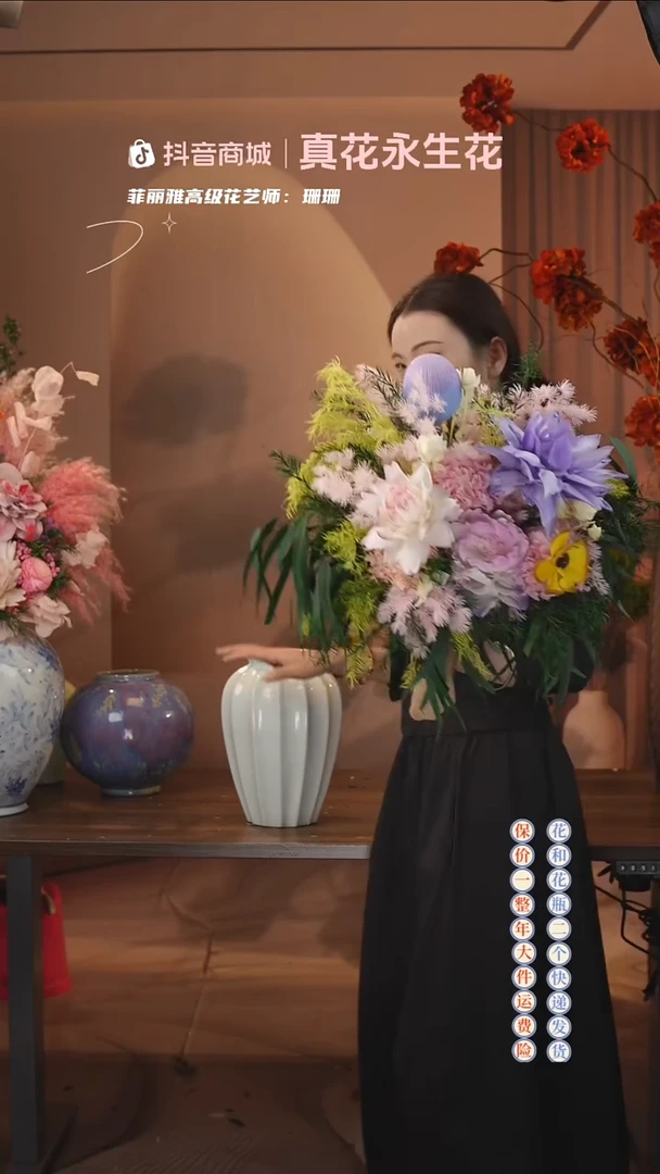 木：        单花束