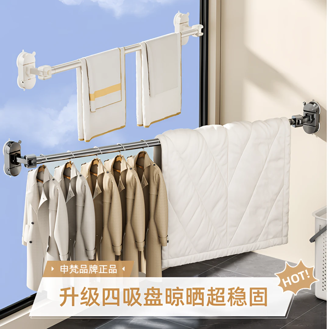 升级四吸盘晾衣杆阳台伸缩晾衣架家用免打孔晒衣杆窗户晒被子神器