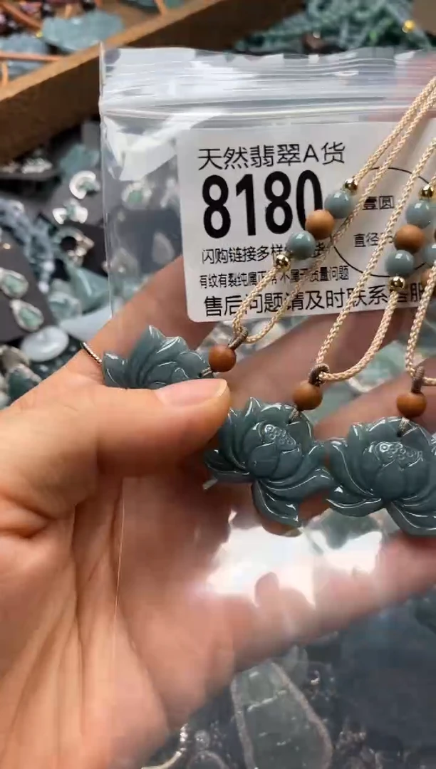 翡翠未镶嵌颈饰多样性发其一8180