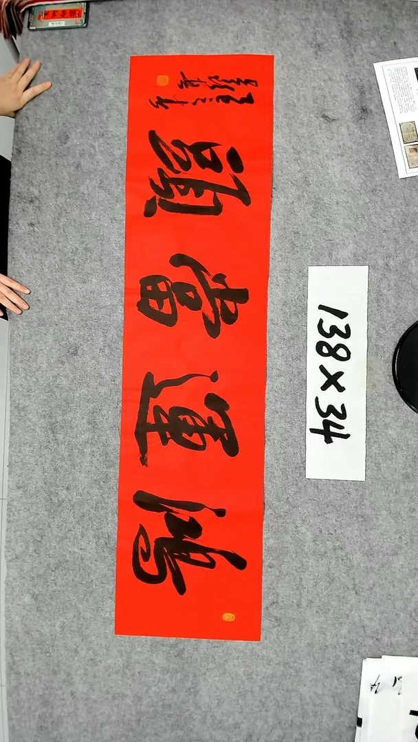 书法吕老师书法作品