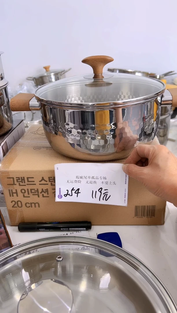 304不锈钢24*11雪平锅254