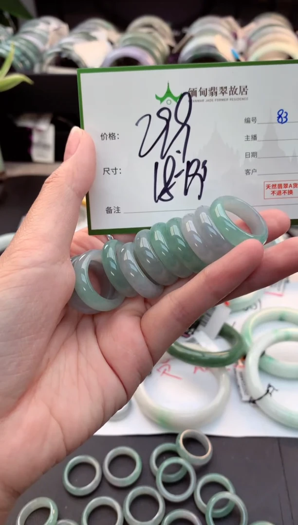 翡翠戒指未镶嵌毛货需精细抛光+多样性拍1发1