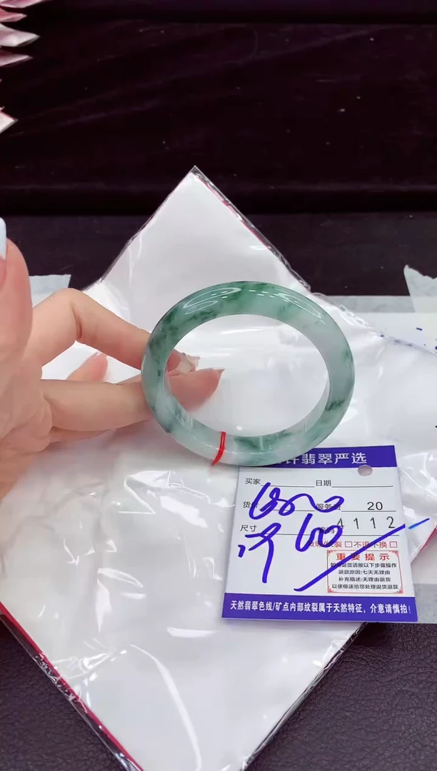 未镶嵌手镯翡翠11111111111