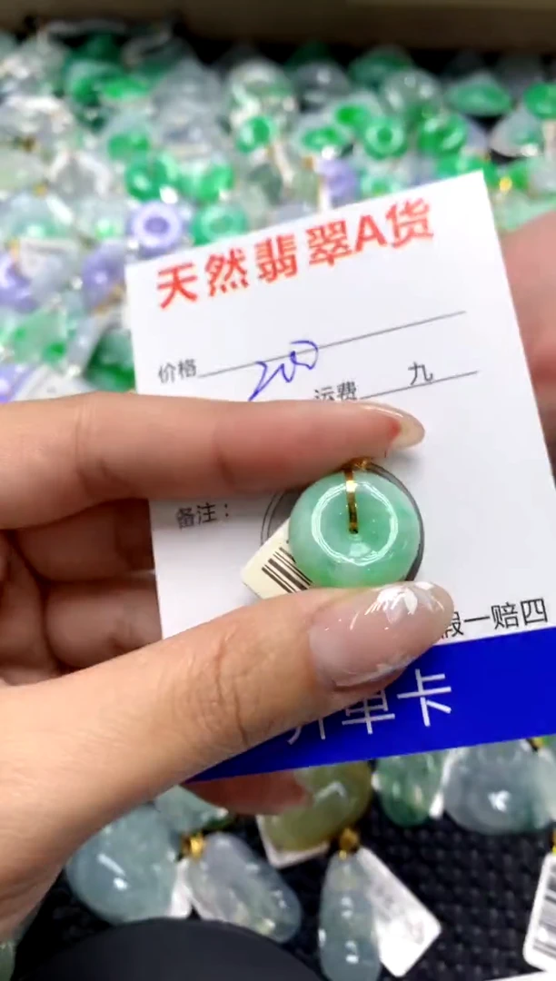 【闪购商品】翡翠颈饰18K金镶嵌1111111111111111111