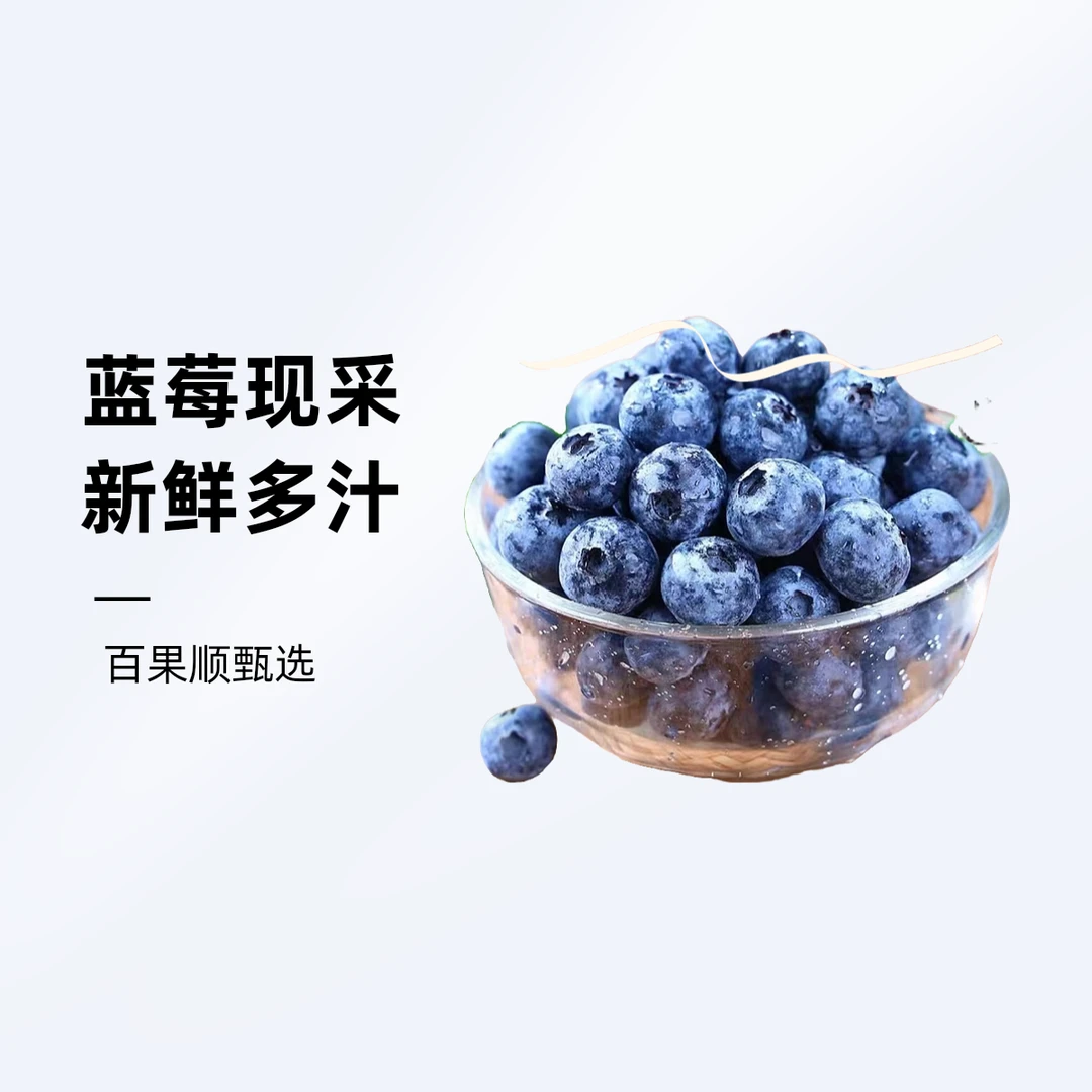 CT【超特大巨无霸26mm-30mm】花香蓝莓新鲜采摘8盒1.6斤 100克/盒
