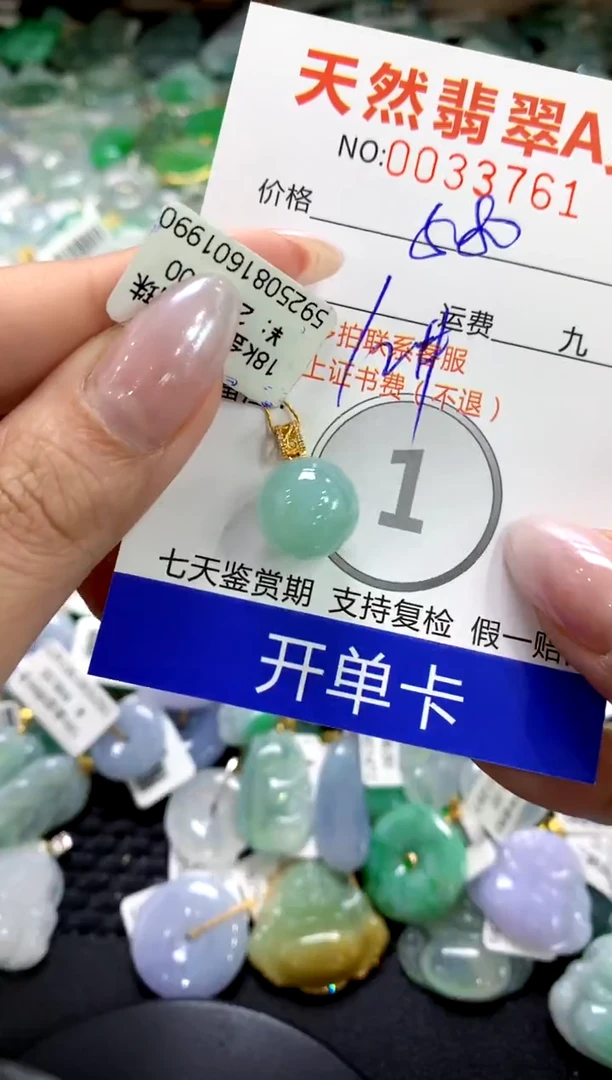 颈饰18K金镶嵌翡翠1111111111111111
