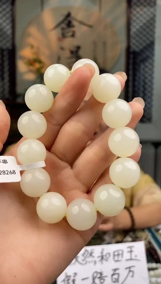 和田玉未镶嵌颈饰拍一发一