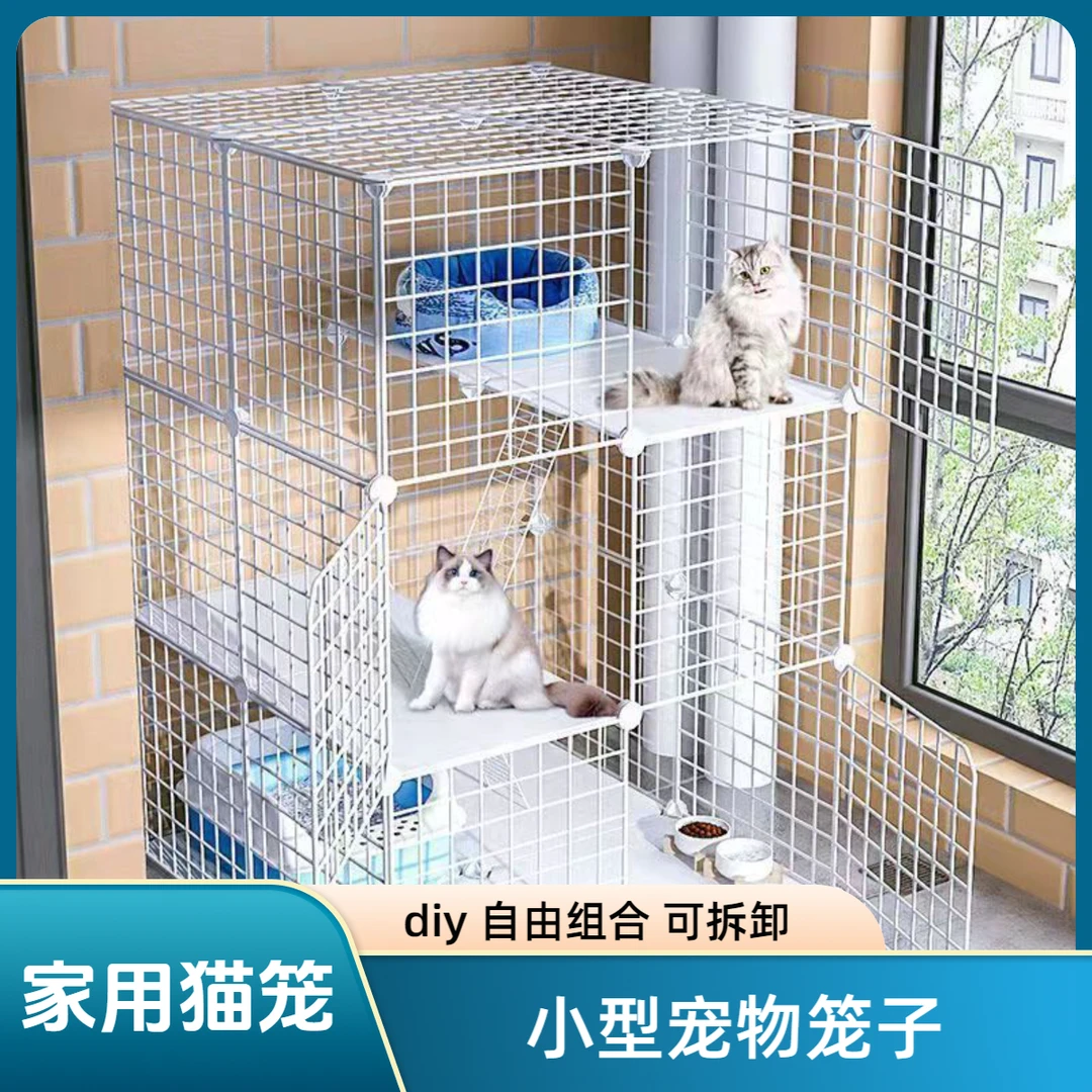 小型宠物围栏猫笼子家用室内猫咪透明小户型别墅猫舍猫屋猫窝