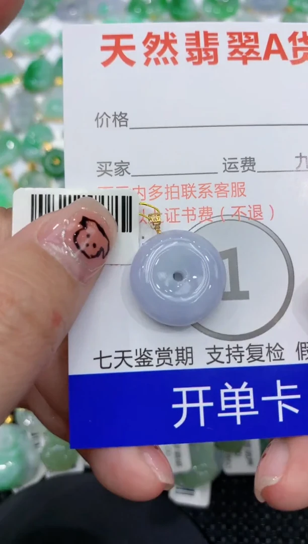 翡翠18K金镶嵌颈饰111111111111