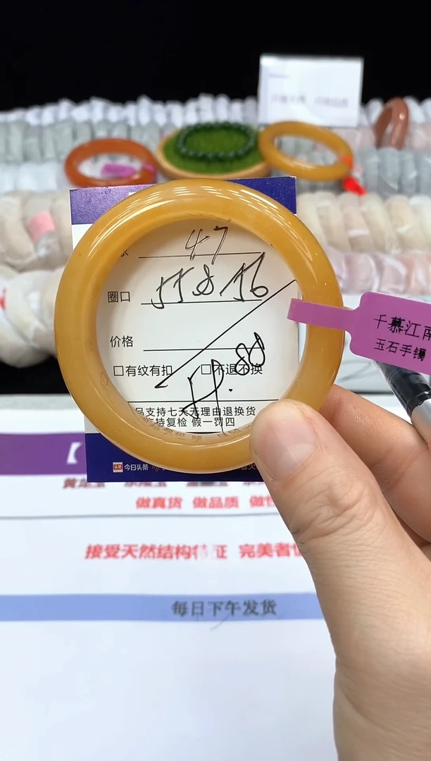 未镶嵌手镯石英质玉47