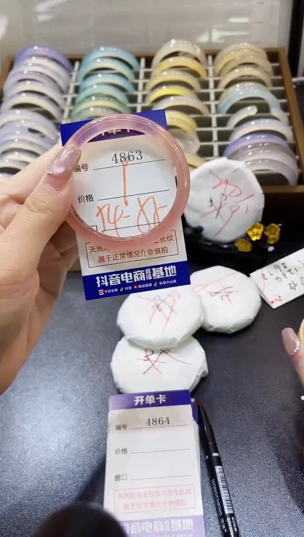手镯玛瑙/玉髓未镶嵌4863
