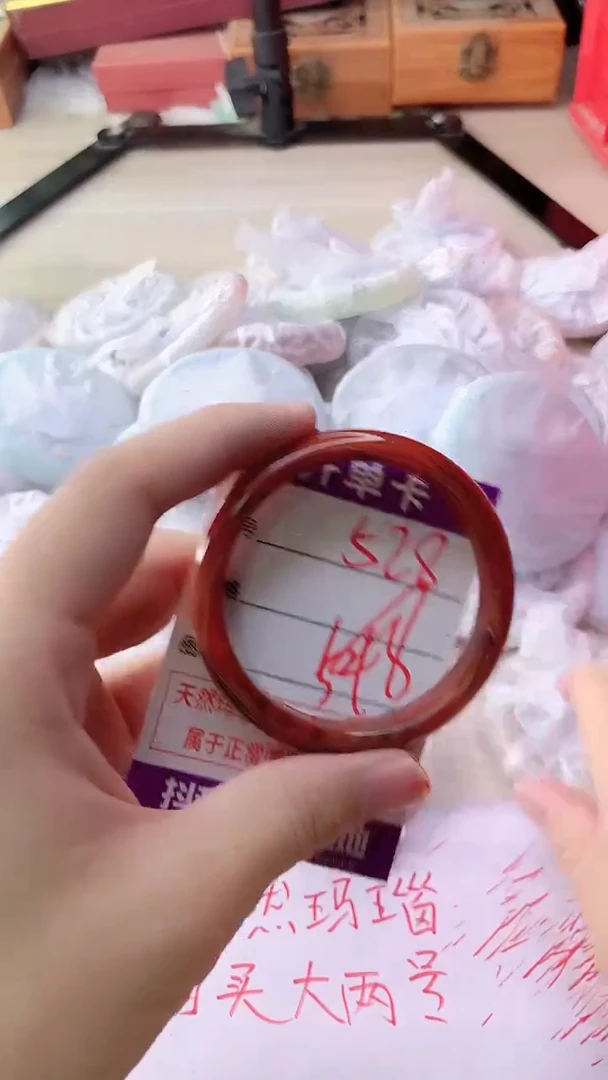 手镯玛瑙/玉髓未镶嵌528