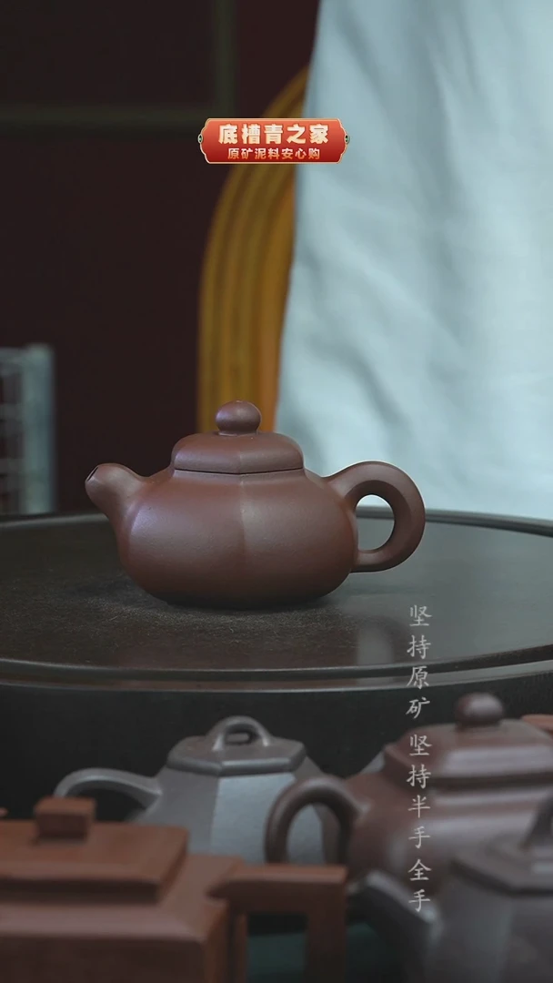茶壶紫砂半手工六方道洪圆珠160cc