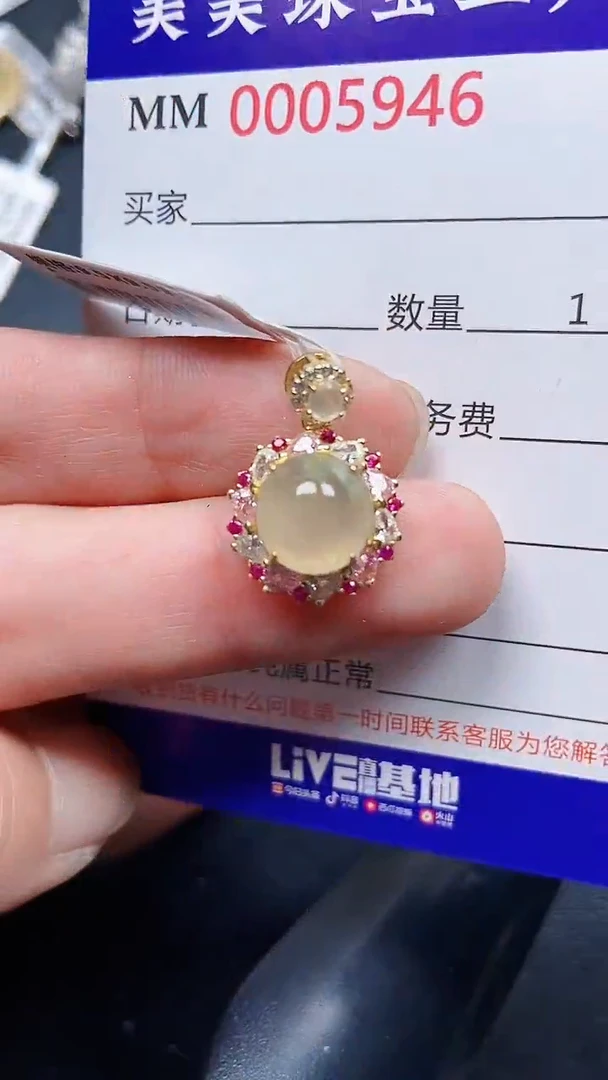 颈饰银S925镶嵌翡翠5946