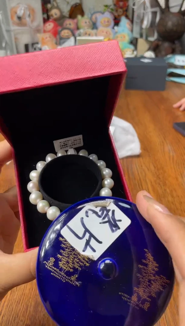 瓷片满20米包邮一单一付