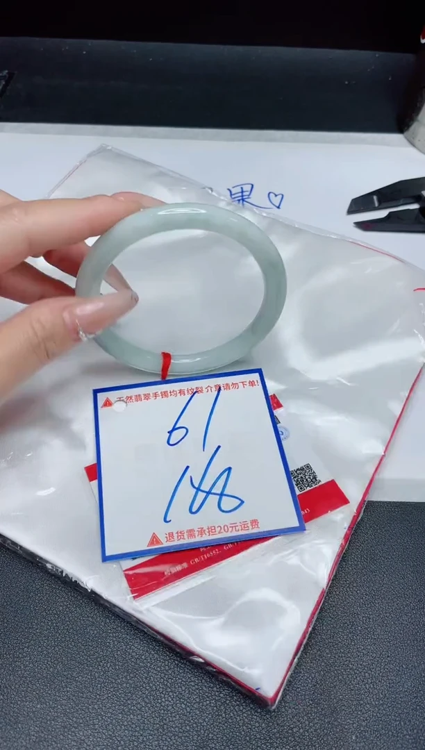 【闪购商品】翡翠手镯未镶嵌我