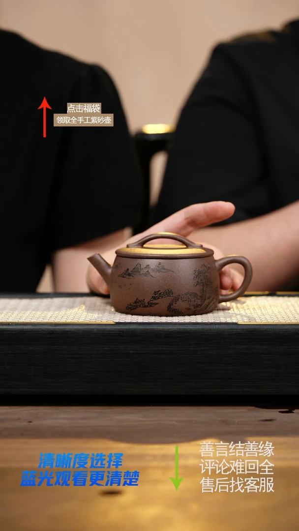 茶壶紫砂紫玉桃花泥汉瓦刻绘