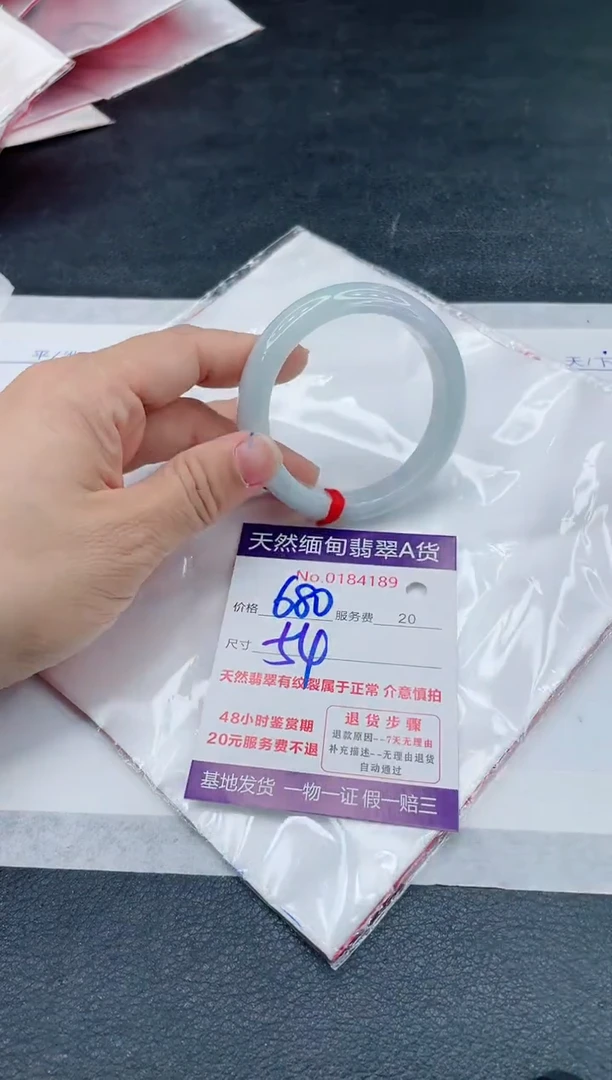 翡翠手镯未镶嵌680.00