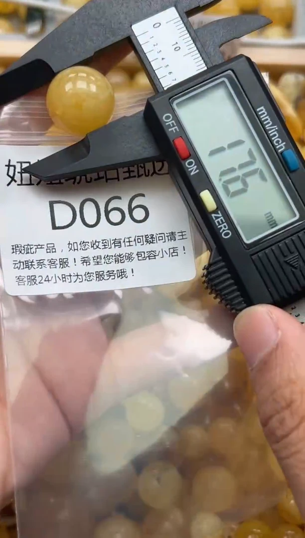 未镶嵌琥珀裸石蜜蜡珠子带瑕疵 假一赔万