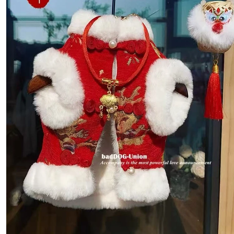 蛇年拜年无袖红色唐装泰迪雪纳瑞比熊马尔济斯加绒冬装狗狗新年装