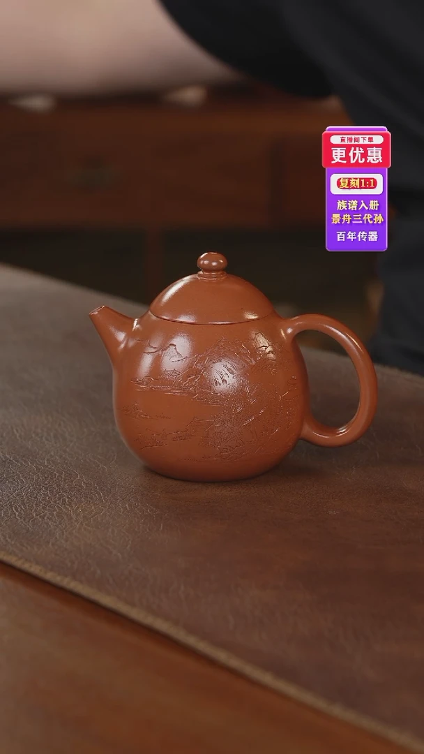 茶壶紫砂紫砂壶紫砂壶