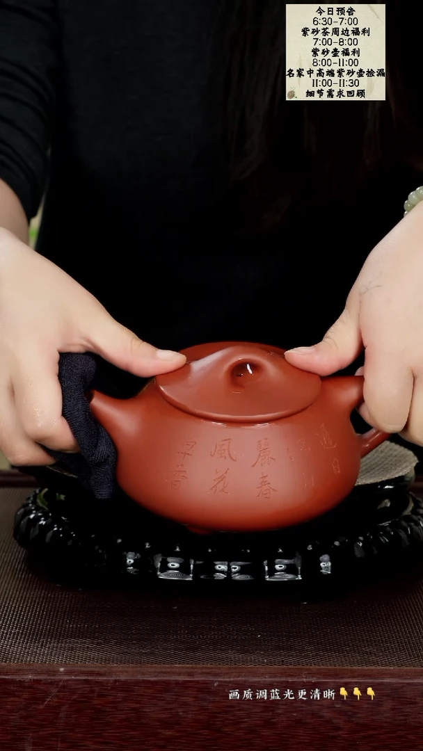 茶壶紫砂原矿紫砂泥 红皮龙 500cc