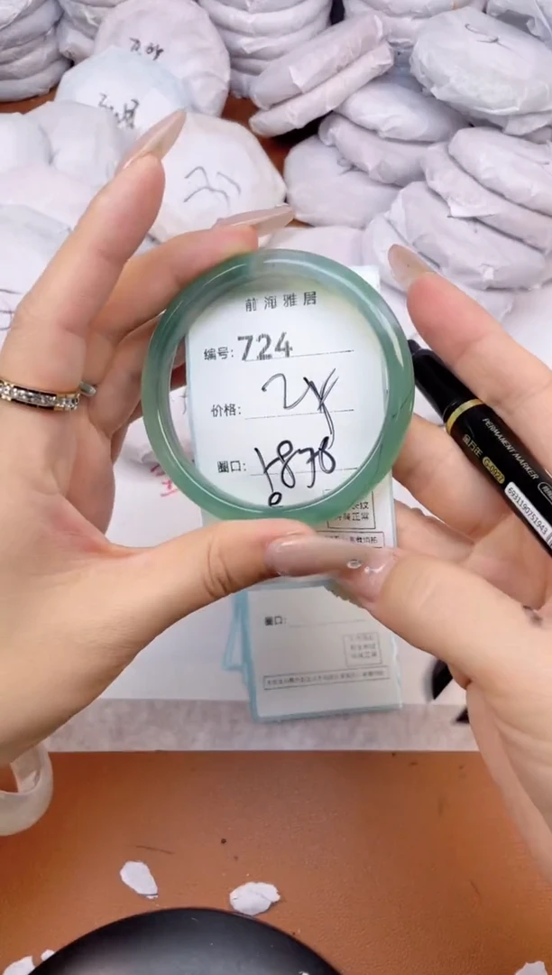 【闪购商品】玛瑙/玉髓手镯未镶嵌724