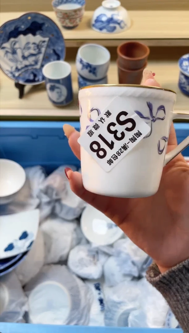 【闪购商品】杯满28包邮瓷器瓷器S318