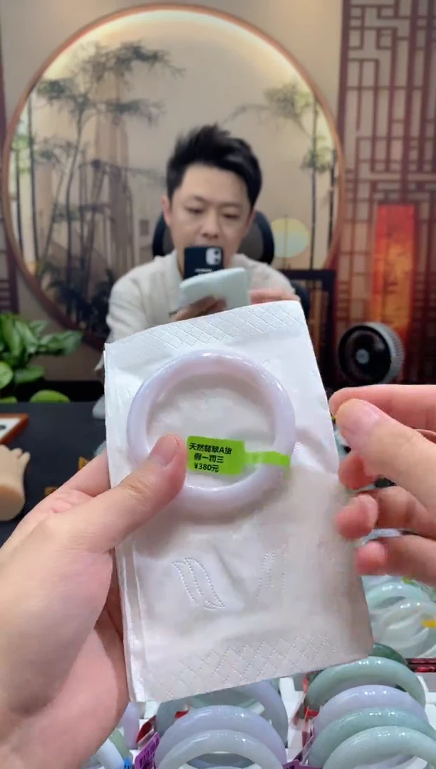 未镶嵌手镯翡翠000071221
