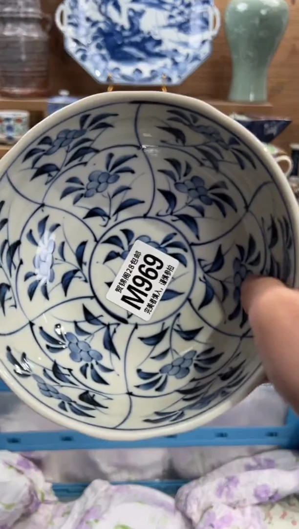 瓷片宋*       M969