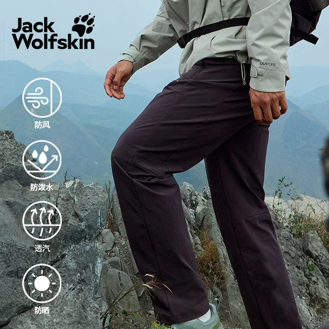 JackWolfskin狼爪秋冬新款HIKEOUT男户外弹力梭织软壳裤|A63924A