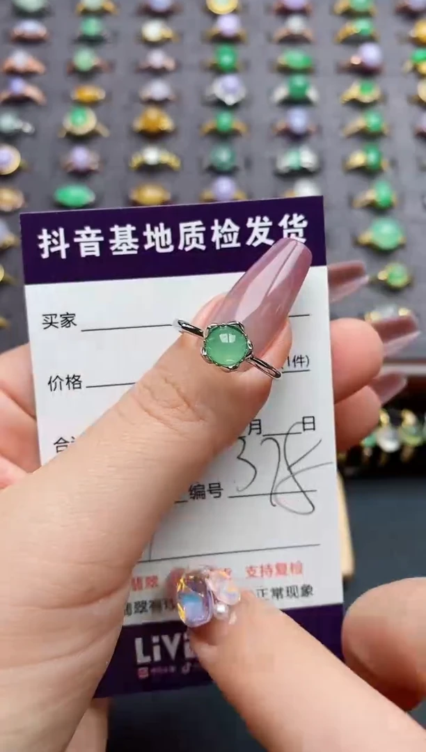 银S925镶嵌戒指翡翠......