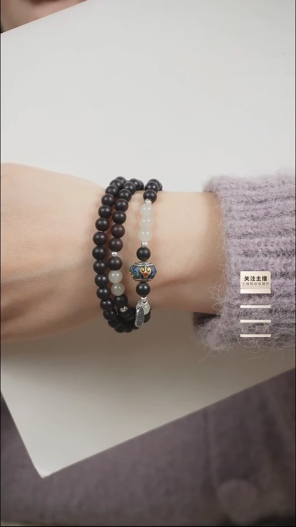 【闪购商品】檀香紫檀（小叶紫檀）手串未镶嵌三圈小叶紫檀