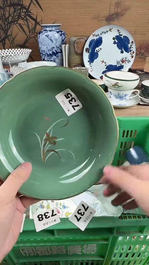 瓷片达*瓷片A       735