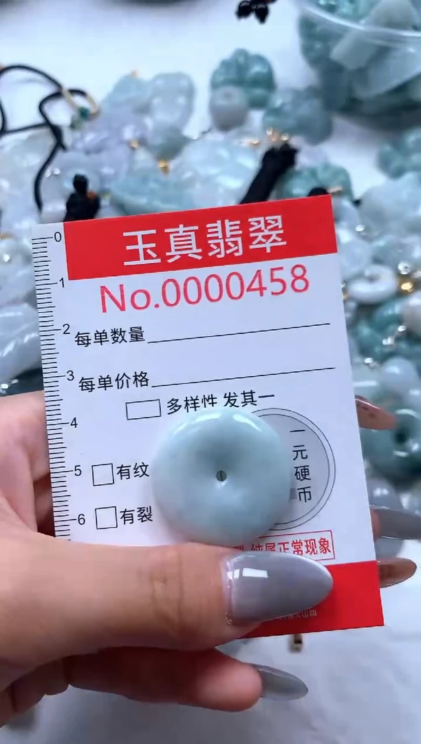 吊坠(不含链)未镶嵌翡翠0458