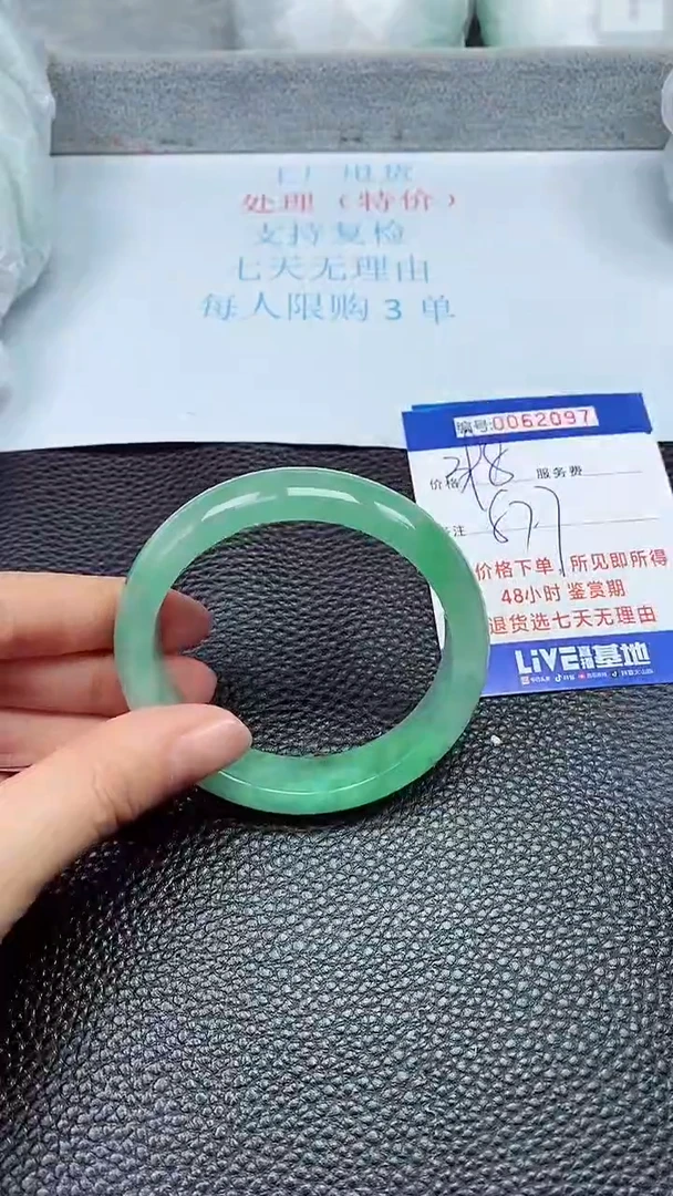 饰品拍下以实物为准62097