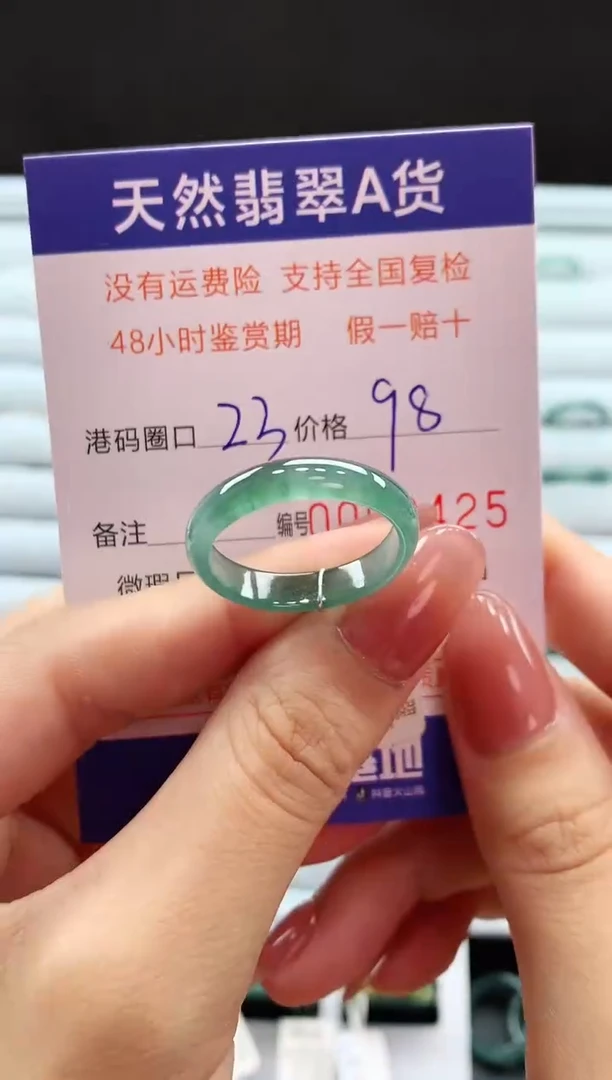 翡翠戒指未镶嵌天然翡翠A货戒圈
