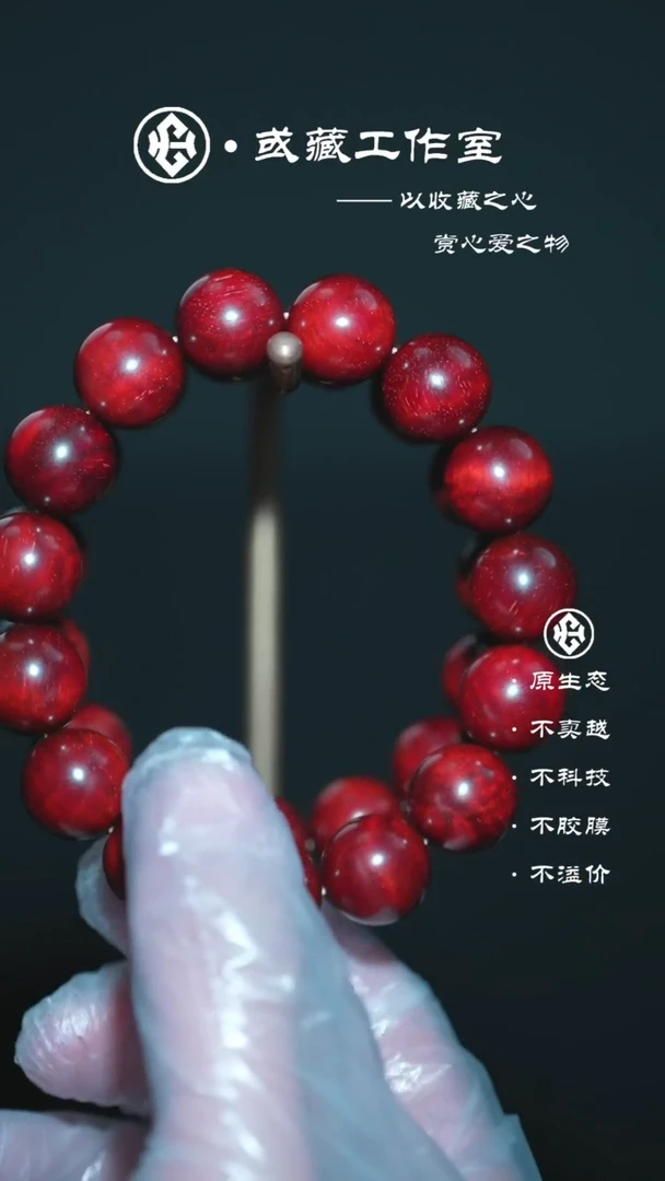 小叶紫檀手串/手链印度小叶紫檀1.5手串