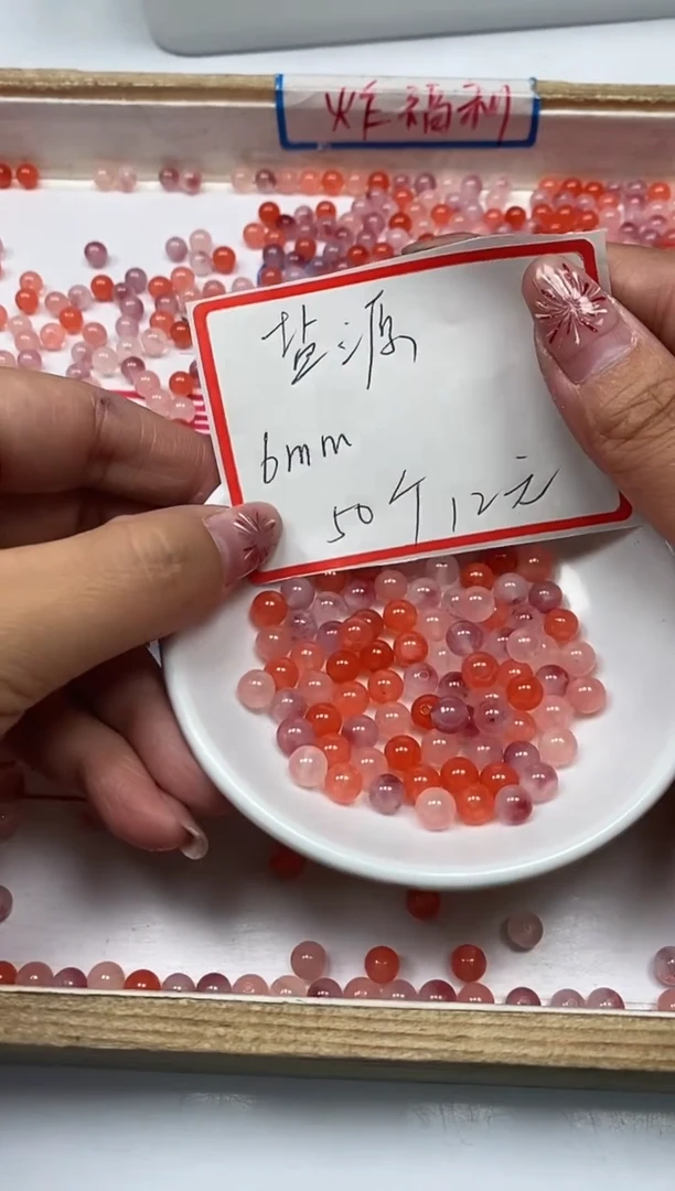 【闪购商品】玛瑙/玉髓散珠未镶嵌C540 盐源6mm50个12元