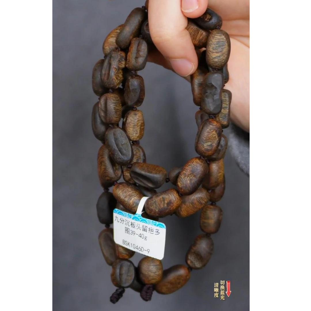 沉香【熊总夫妇】真正的留疤天然沉香棋楠多圈项链