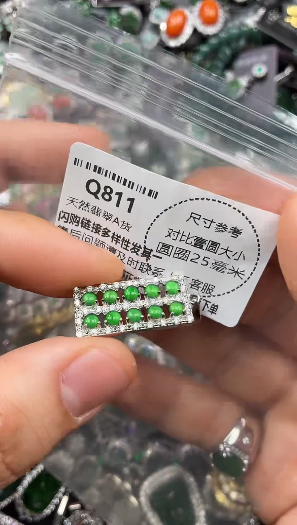 颈饰未镶嵌翡翠Q811吊坠