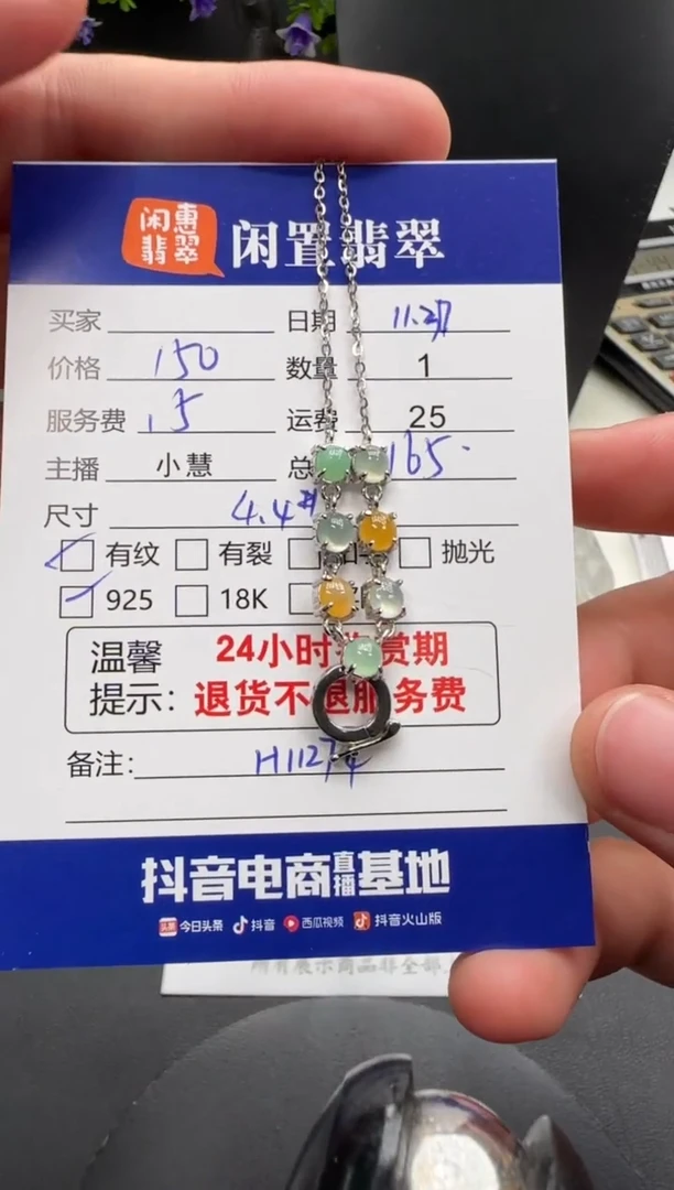项链银S925镶嵌翡翠翡翠项链