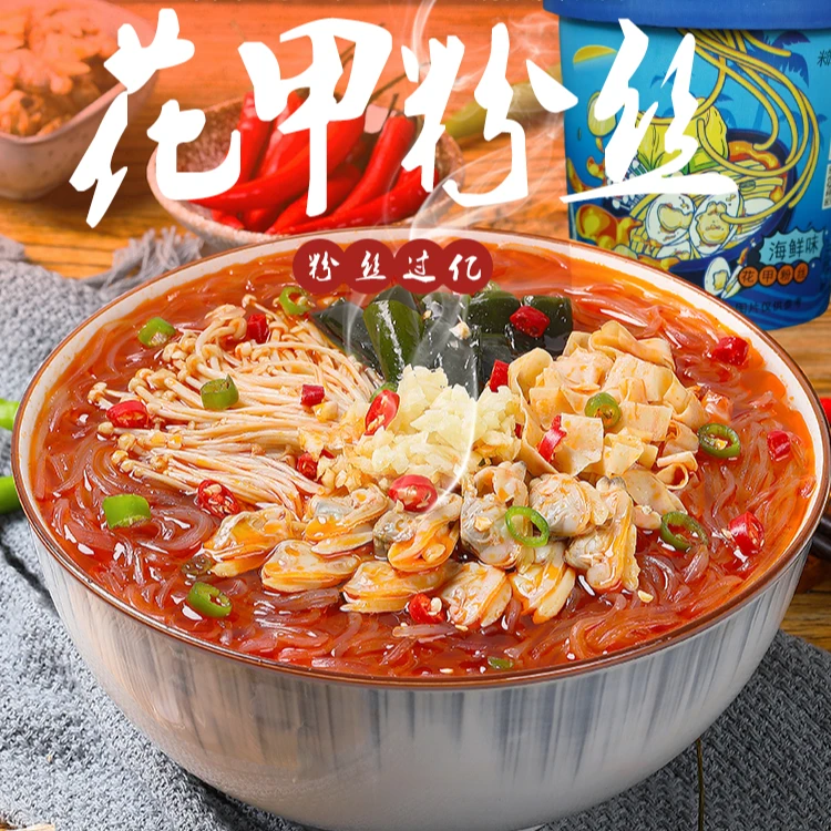 粉丝过亿红薯酸辣粉全新升级冲泡六桶装夜宵厂家直发145g/桶