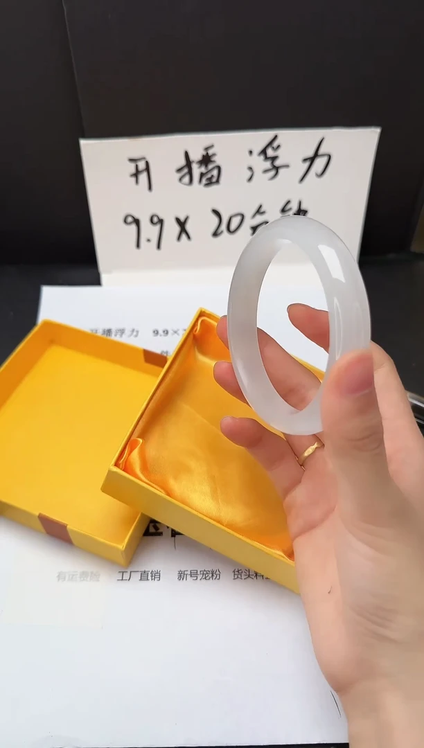 石英质玉手镯未镶嵌3